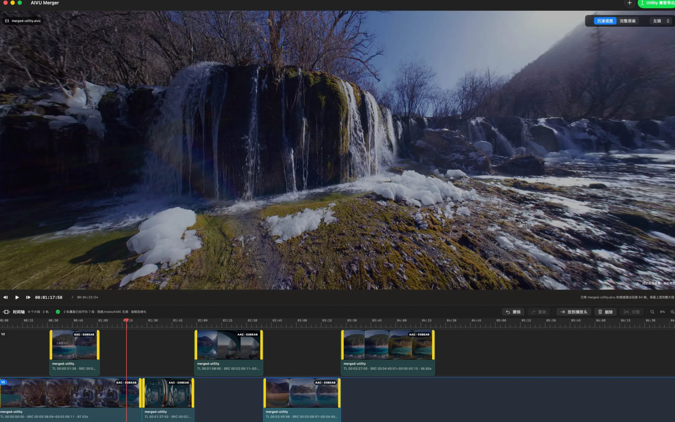 AIVU Merger dual-track timeline and immersive preview on macOS