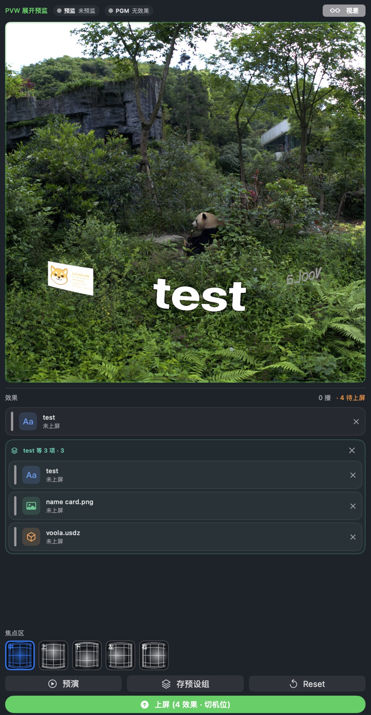 PVW preview with text image and USDZ effect stack